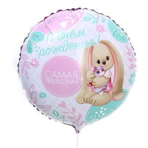 Шар «Самая прелестная» в Лобне