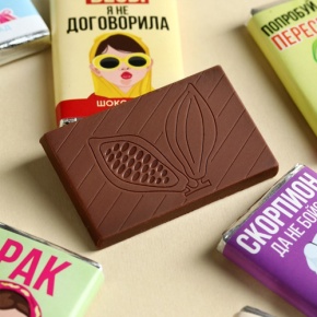 Шоколад мини «Гороскоп», знак зодиака в ассортименте 12 г в Лобне